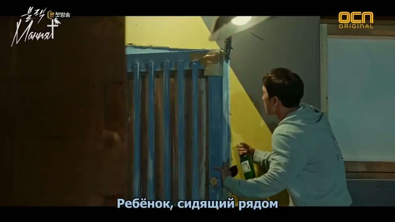 Блэк — кадр 3