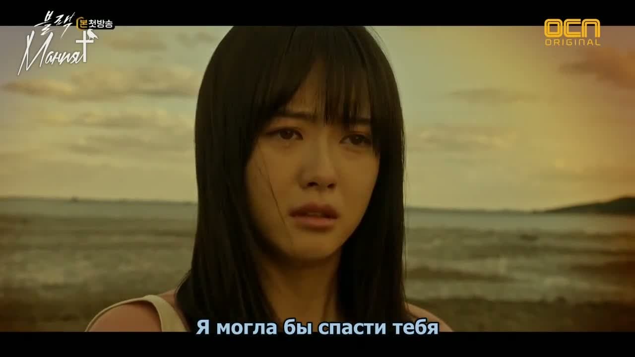 Блэк — кадр 4