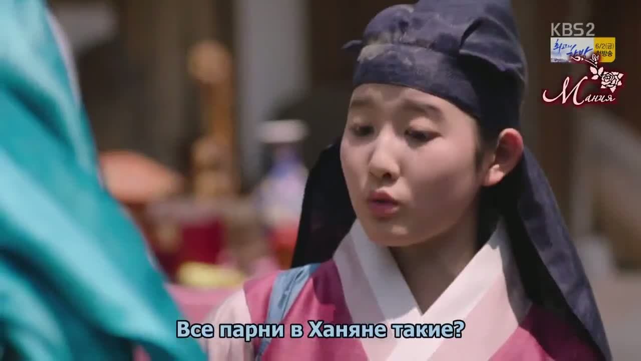 Королева на 7 дней — кадр 2