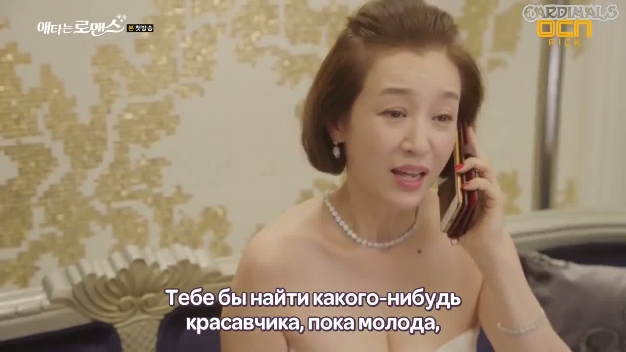 Мой тайный роман — кадр 3