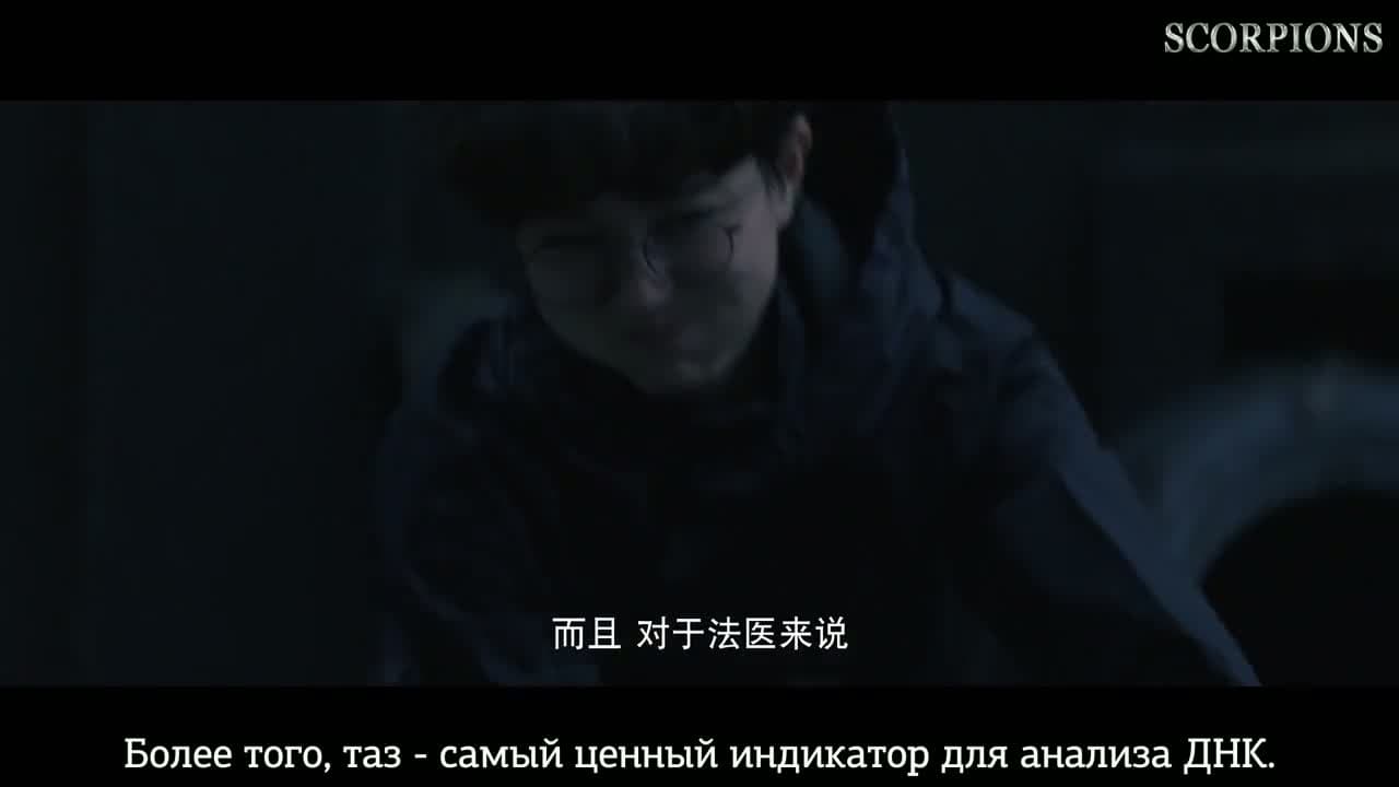 Судмедэксперт Цинь Мин — кадр 4