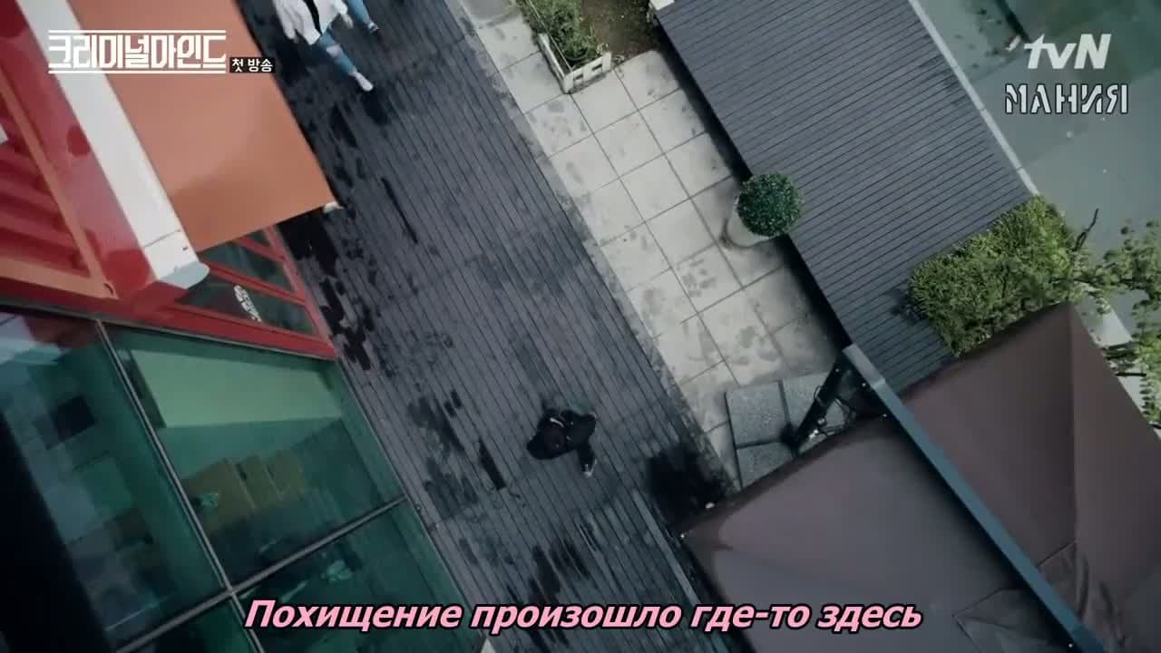 Мыслить как преступник — кадр 2