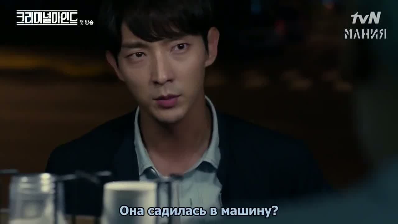 Мыслить как преступник — кадр 5