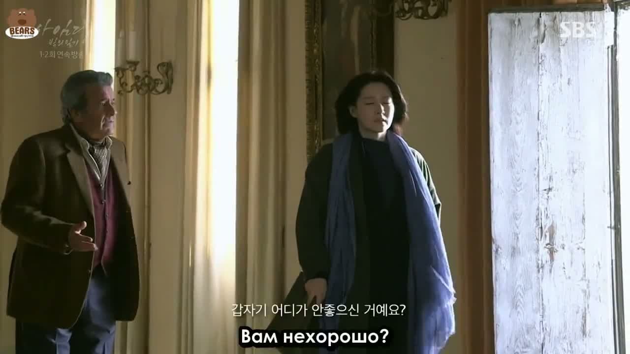 Саимдан: Дневник света — кадр 5