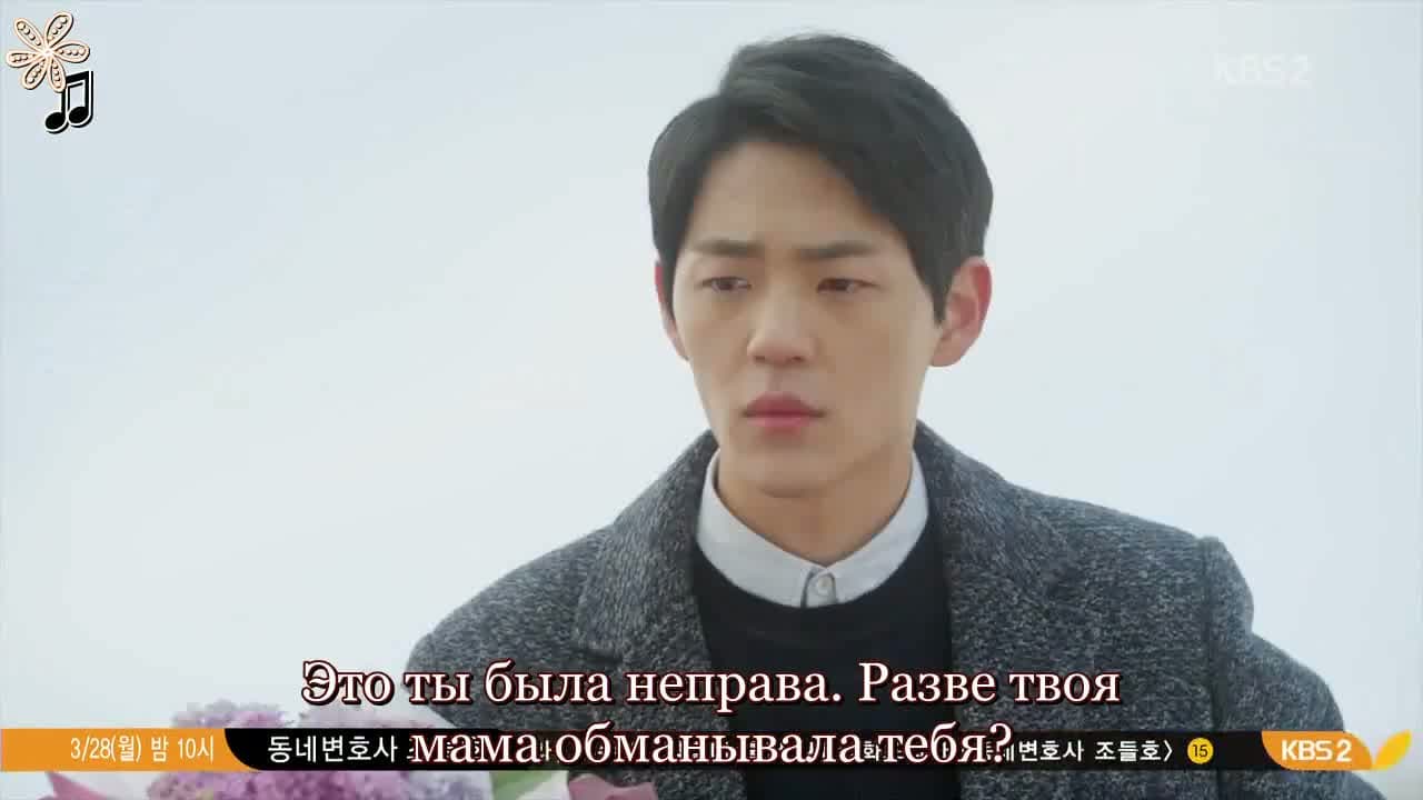 Листмейстер — кадр 5
