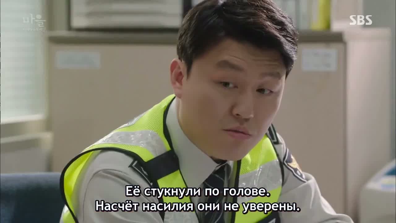 Деревня: Секрет Ачиары — кадр 5