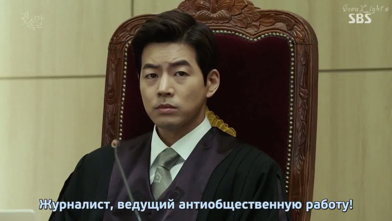 Шёпот — кадр 2
