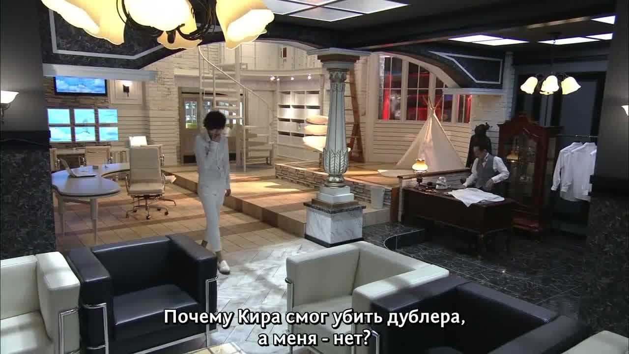 Тетрадь смерти — кадр 5