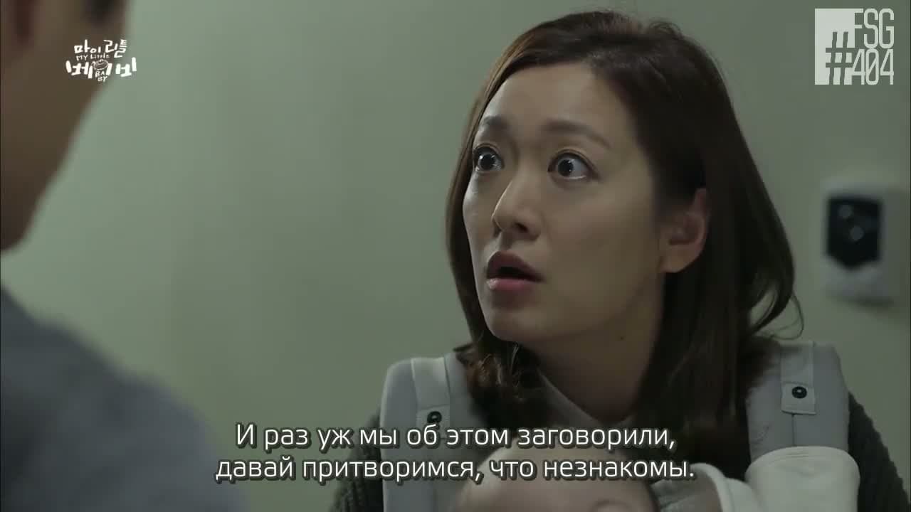 Мой малыш — кадр 2