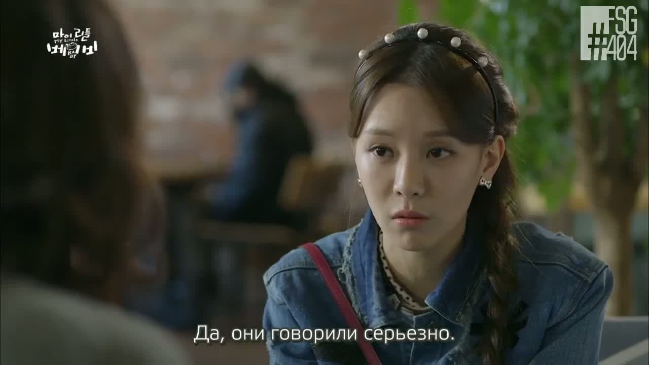 Мой малыш — кадр 3