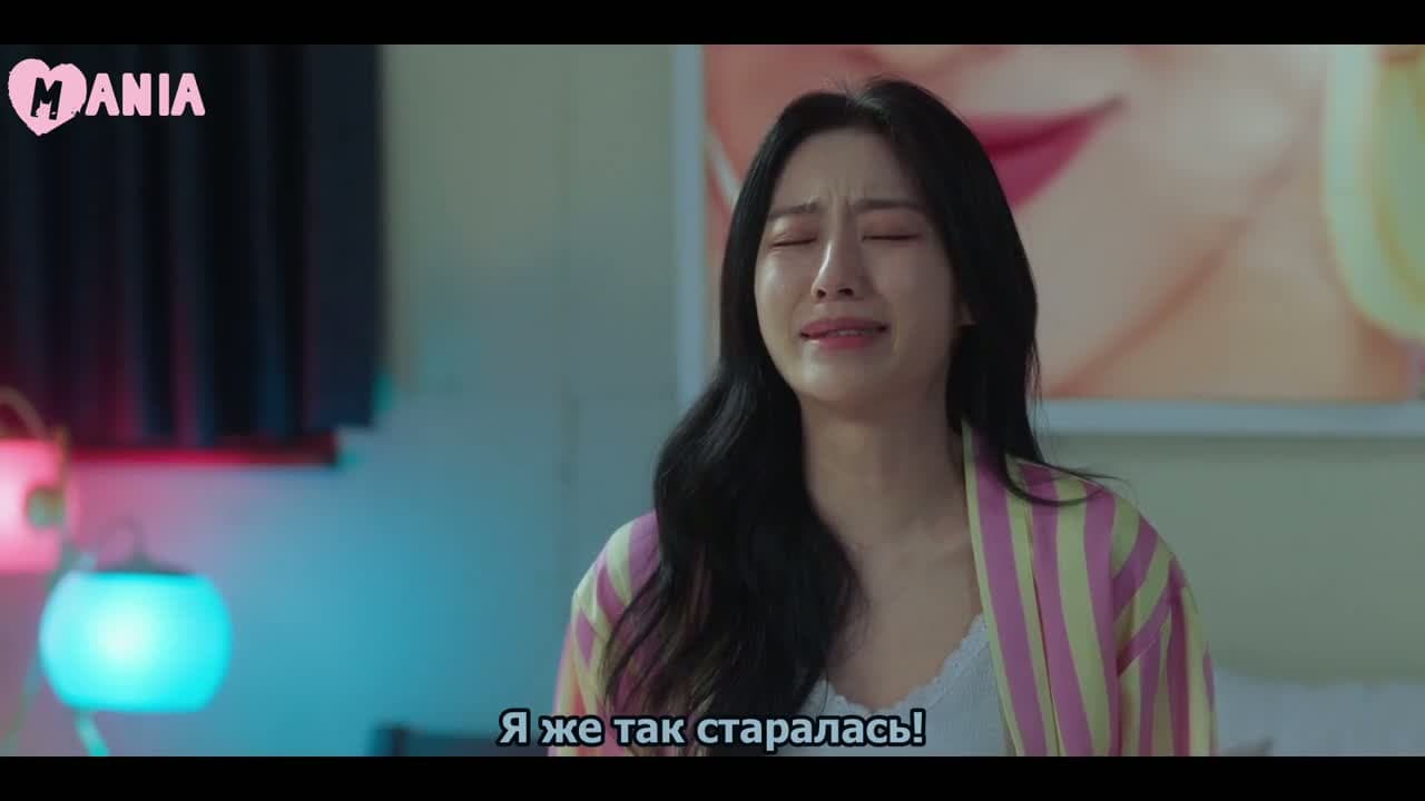 Клетки эмпатии — кадр 2