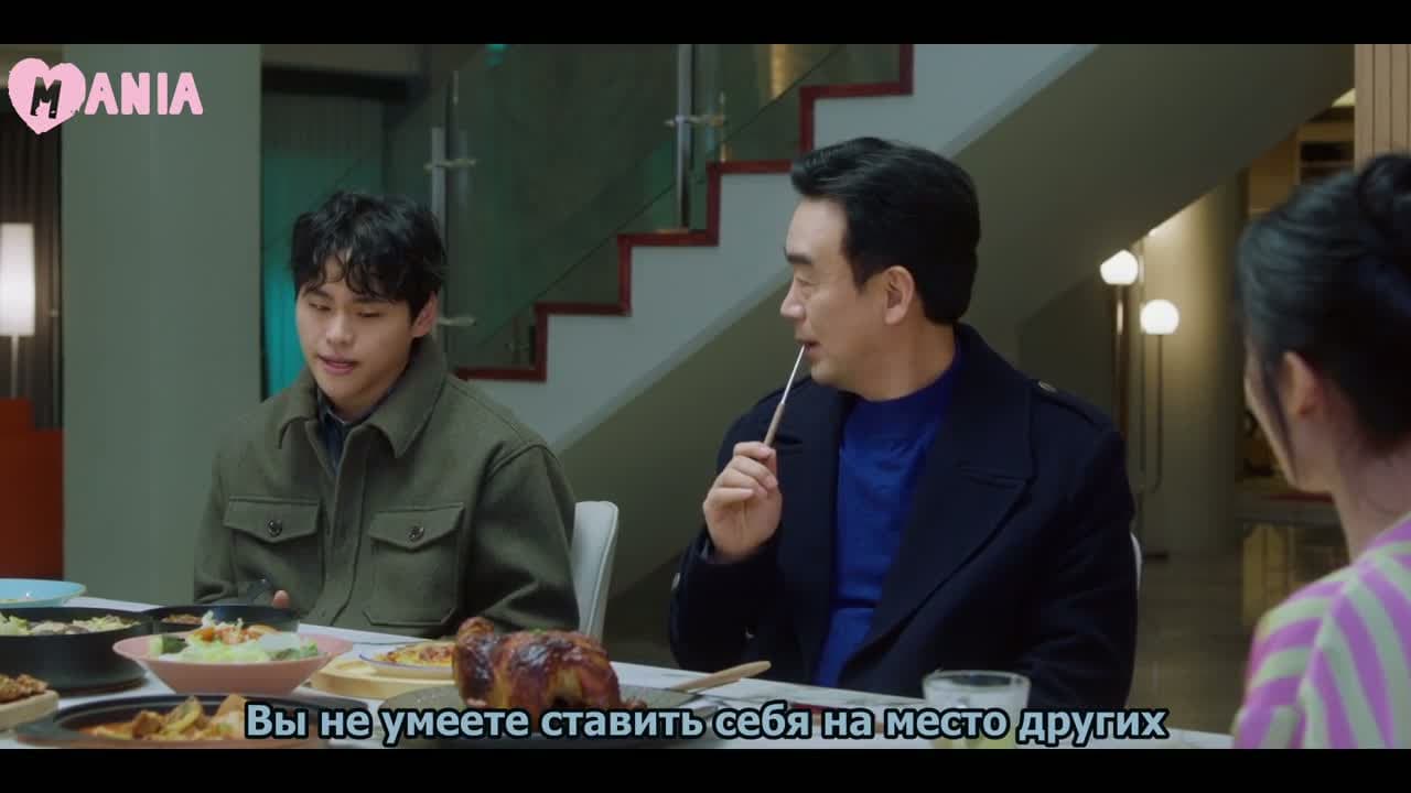 Клетки эмпатии — кадр 3