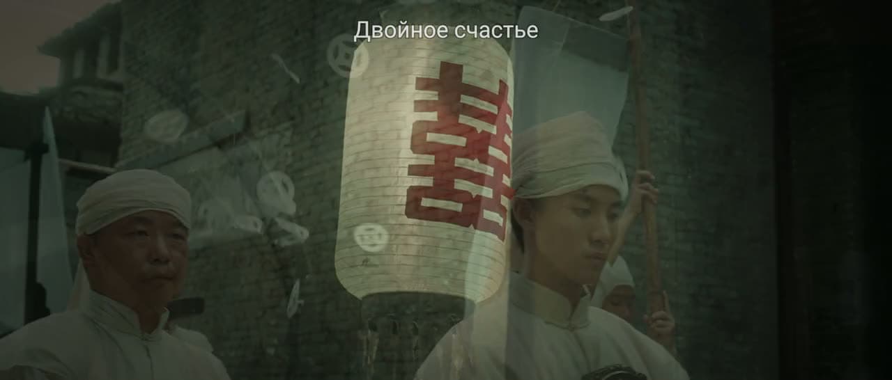 Вслед за тенью — кадр 4
