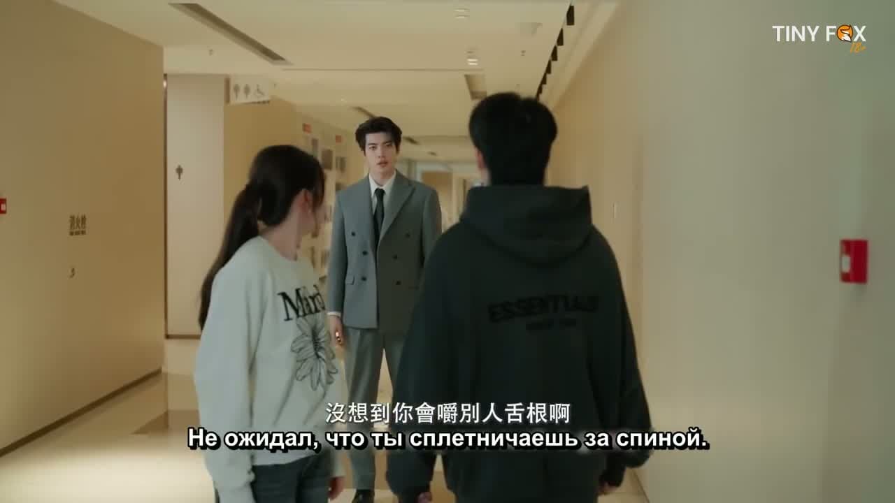 Его пламенная страсть — кадр 2