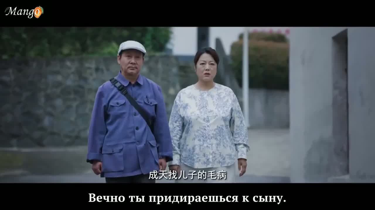 Чернильный сад — кадр 2
