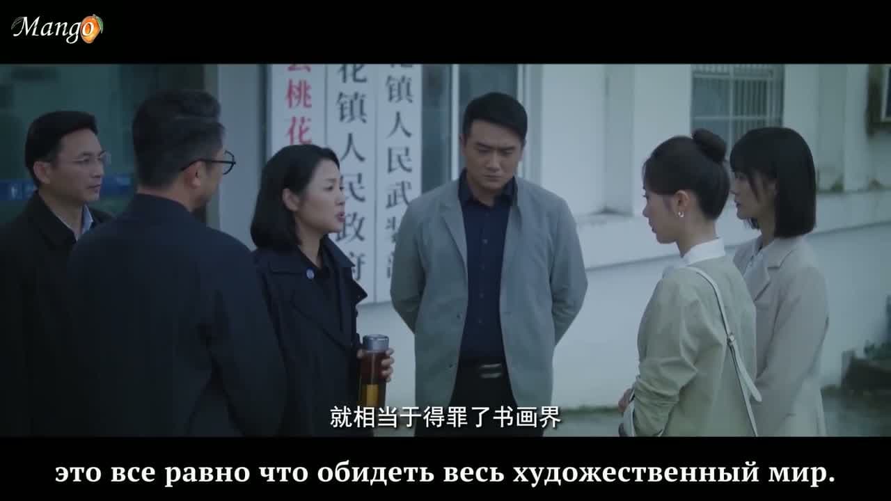 Чернильный сад — кадр 3