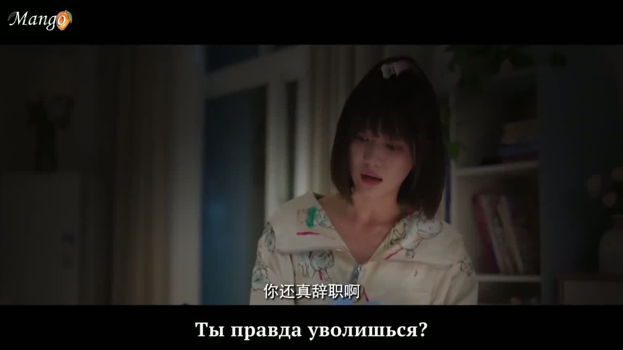 Чернильный сад — кадр 4