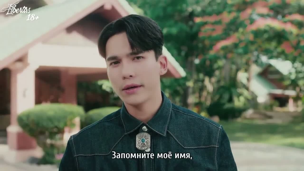 Твой третий — кадр 2