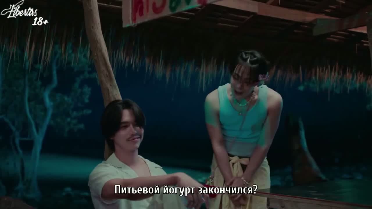 Твой третий — кадр 5