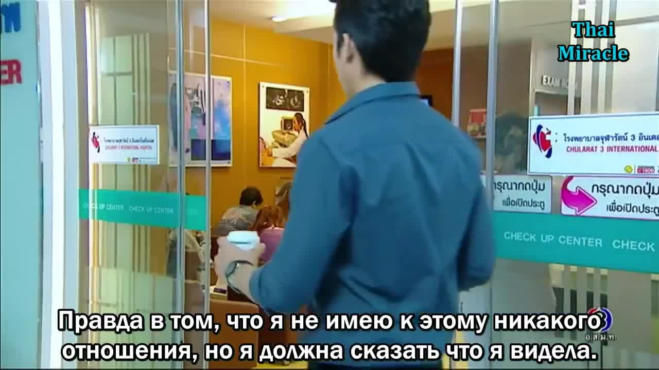 Волны жизни — кадр 4