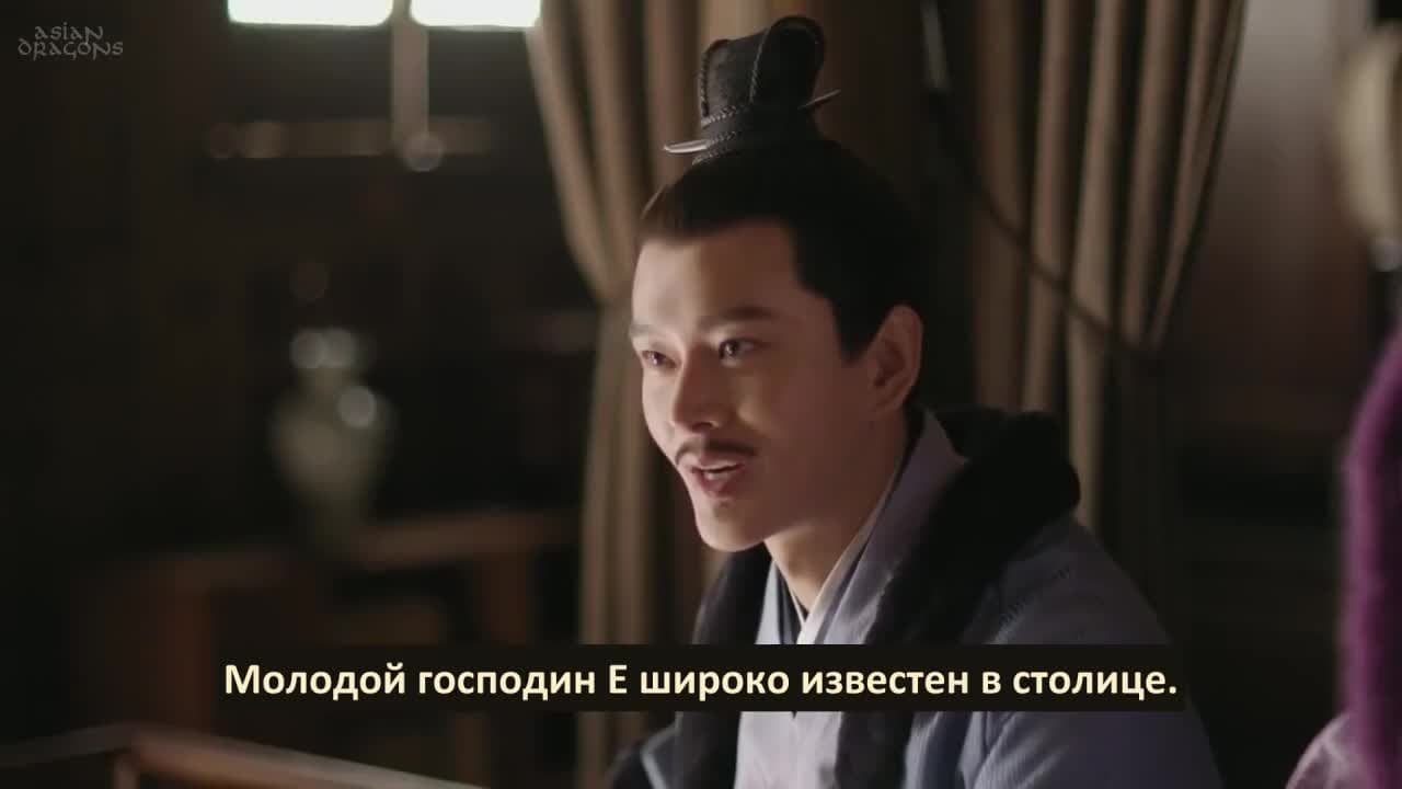 История Мин Лань — кадр 3
