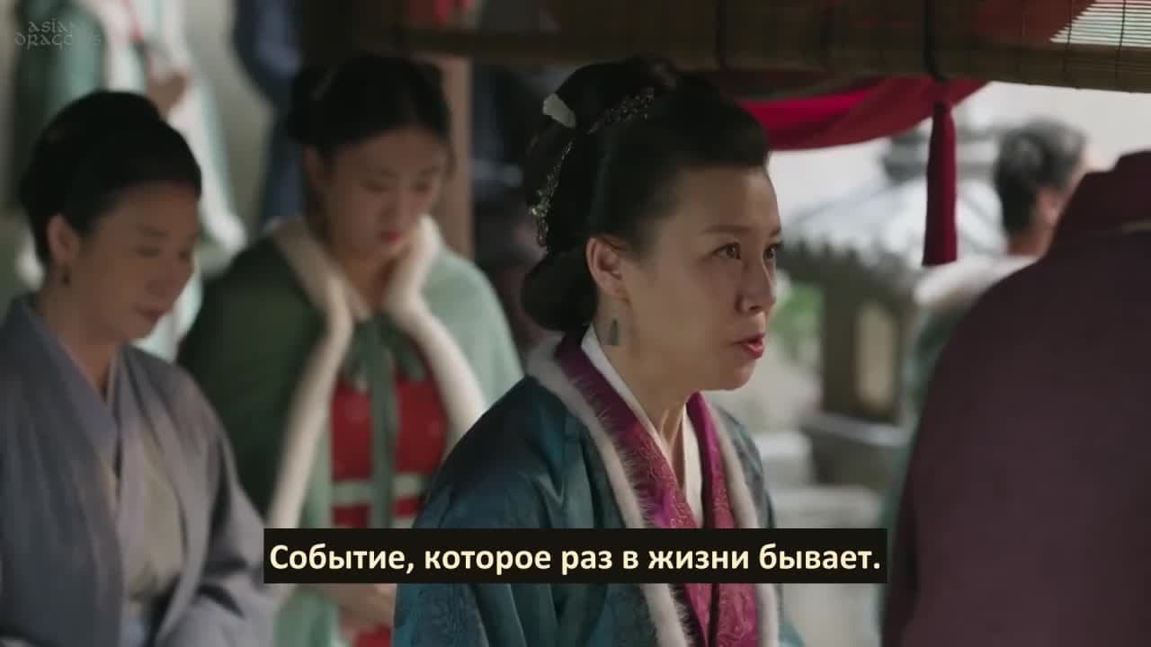 История Мин Лань — кадр 4