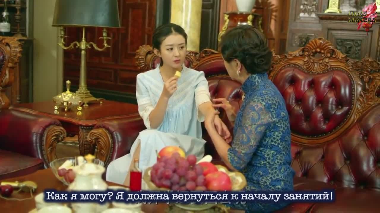 Агент-новичок Яньчжи — кадр 5
