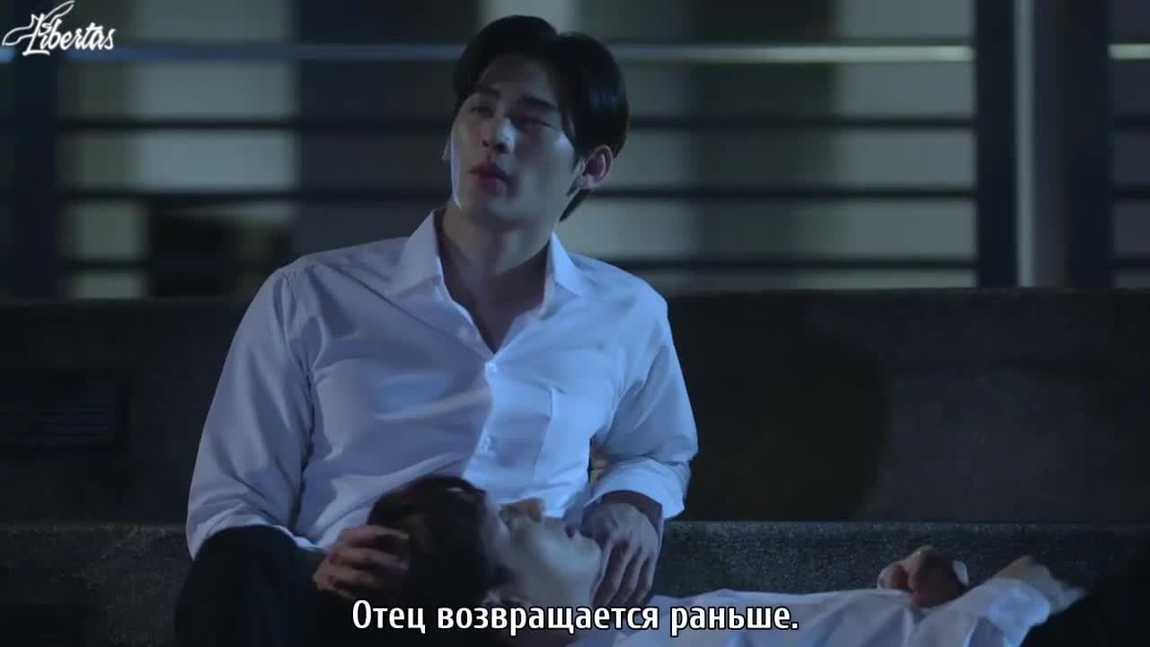 Пока мы не встретимся вновь — кадр 3