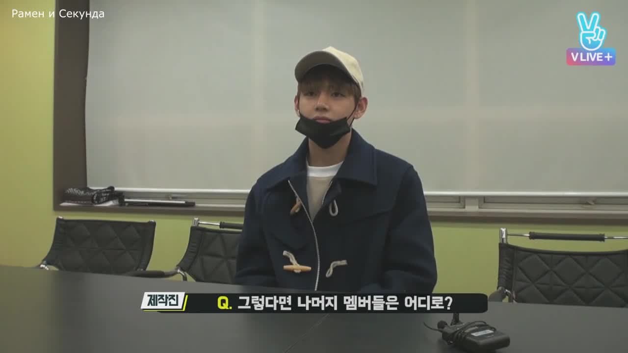 BTS Бон Вояж — кадр 3