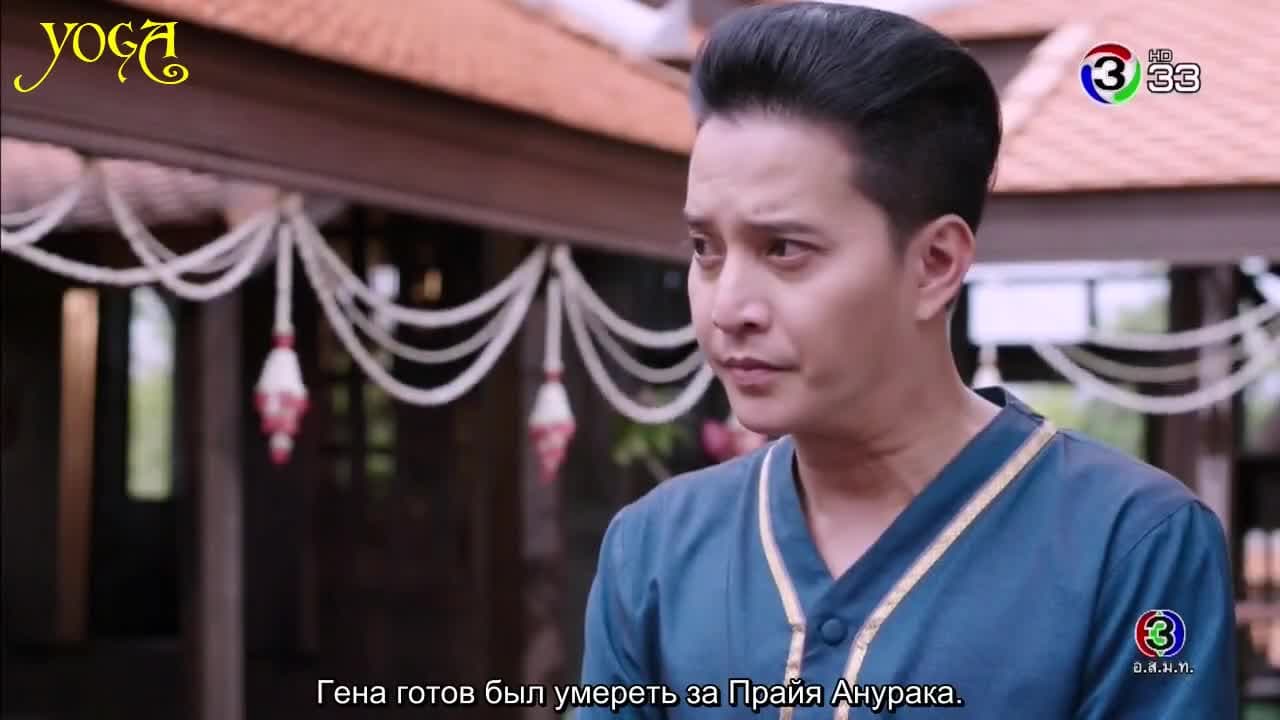 Лунное пророчество — кадр 4