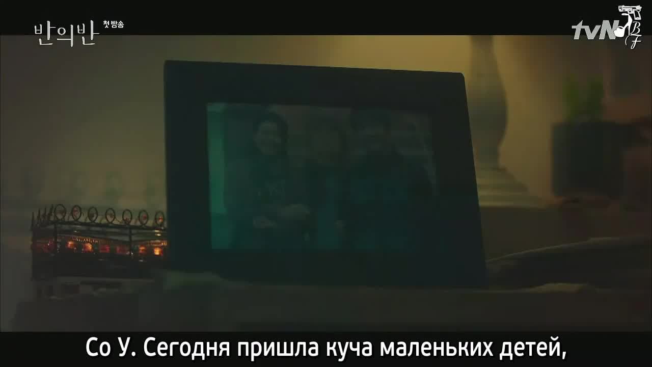 Часть твоего разума — кадр 4