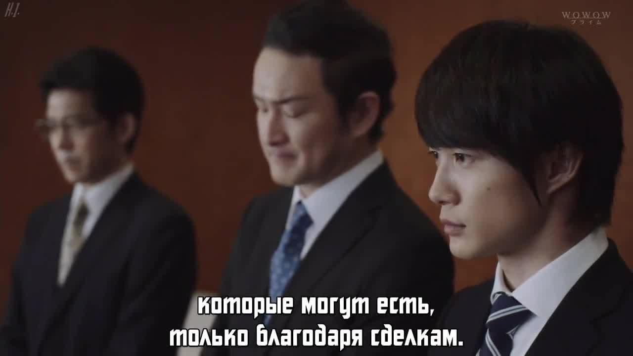 Стальная воля — кадр 3