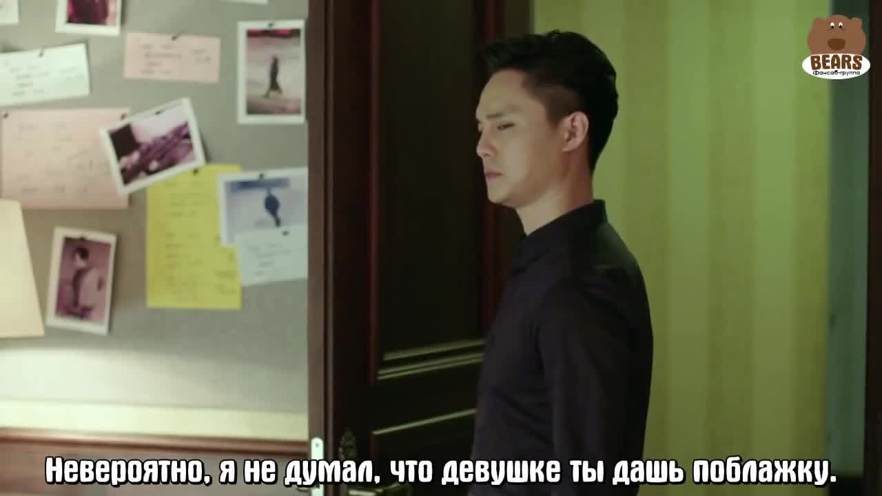Люби меня, если осмелишься — кадр 3