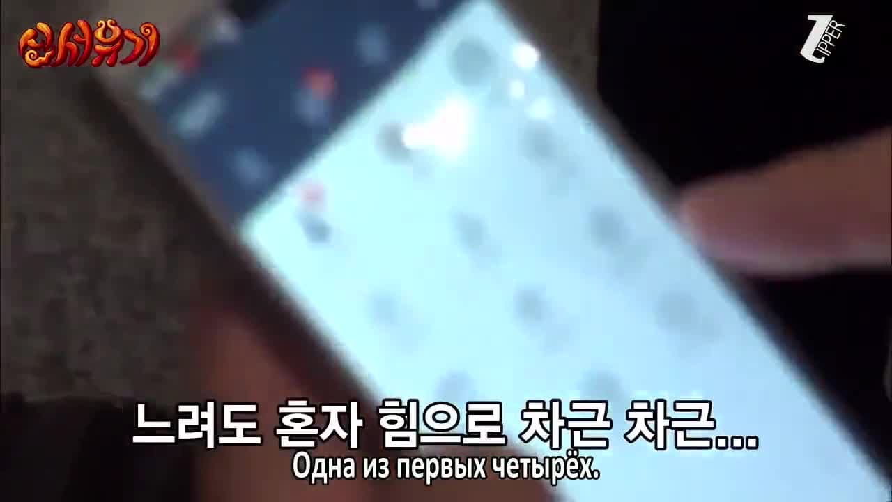 Новое путешествие на Запад — кадр 4