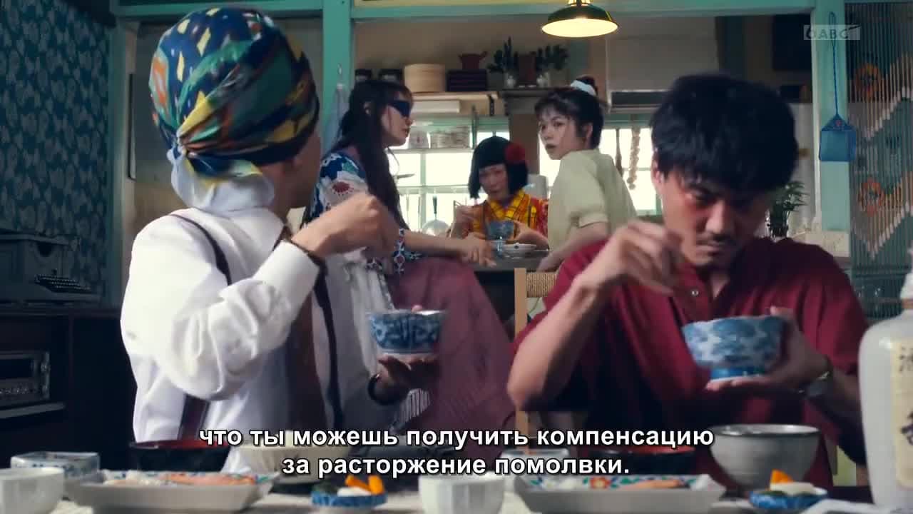 Пансионат Ёкай — кадр 2
