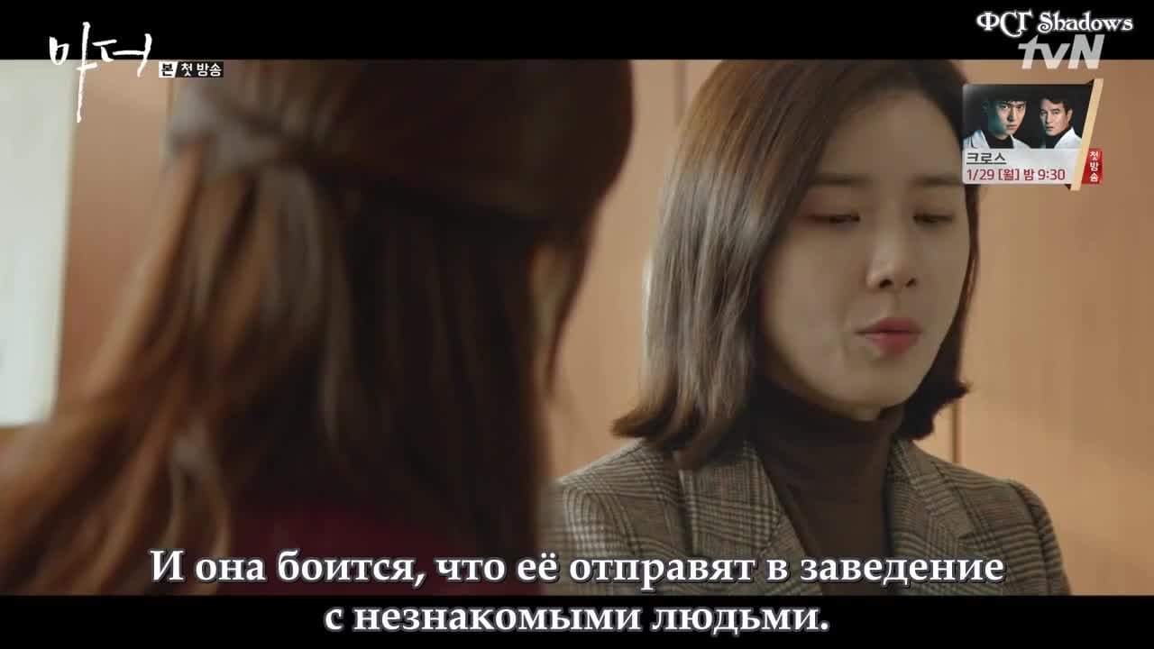 Мама — кадр 3