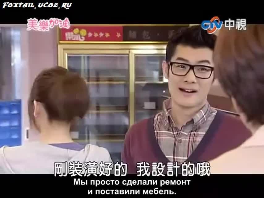 Окунись в любовь, Мэй Лэ — кадр 3