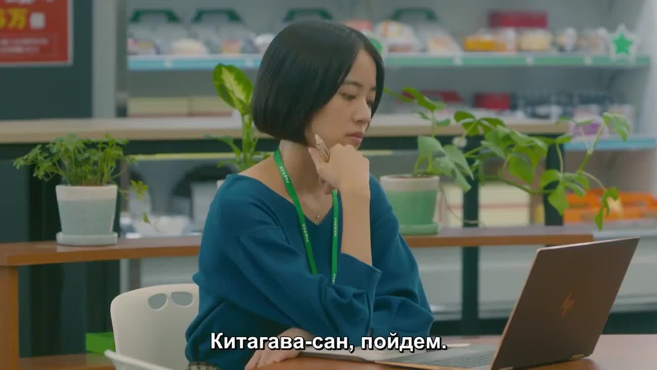 Вы согреете эту любовь — кадр 2