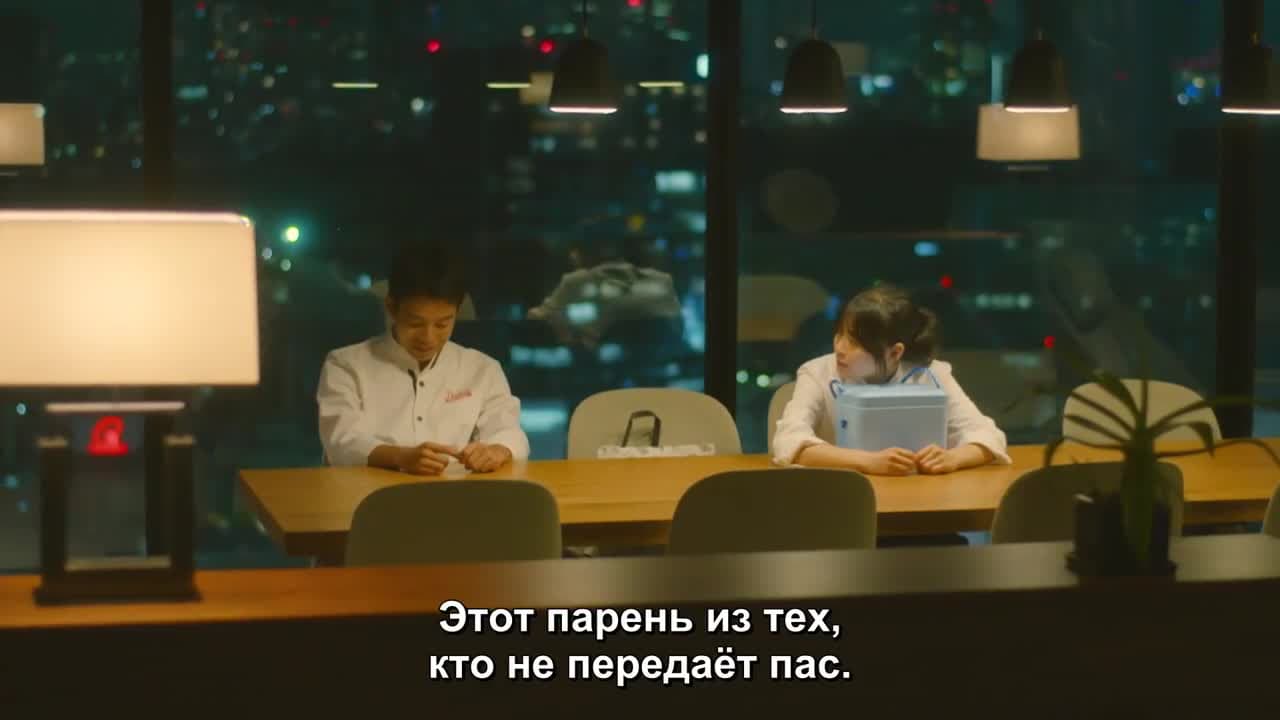 Вы согреете эту любовь — кадр 5