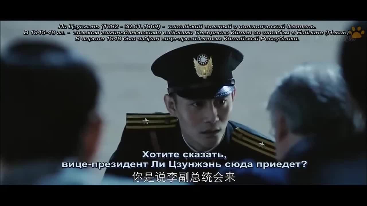 В Пекине всё спокойно — кадр 4