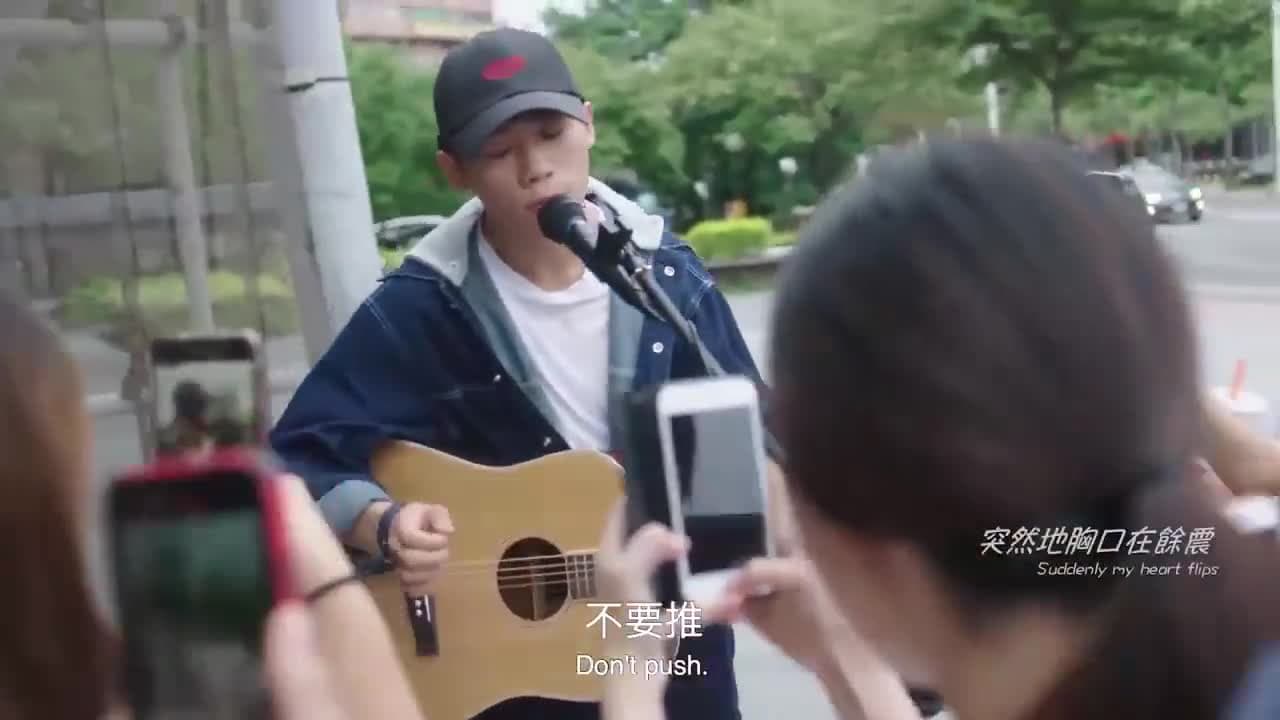Жажду тебя — кадр 2