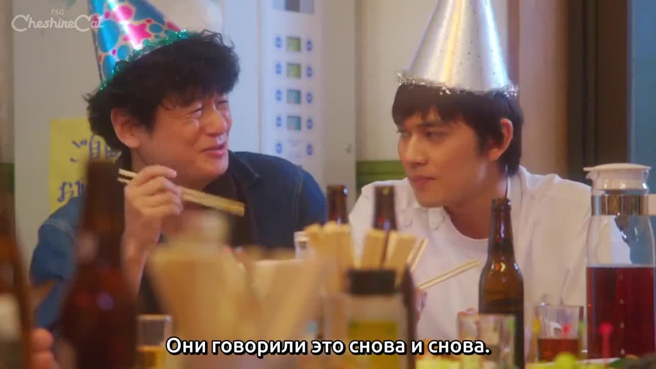Радужная медицинская карта — кадр 4