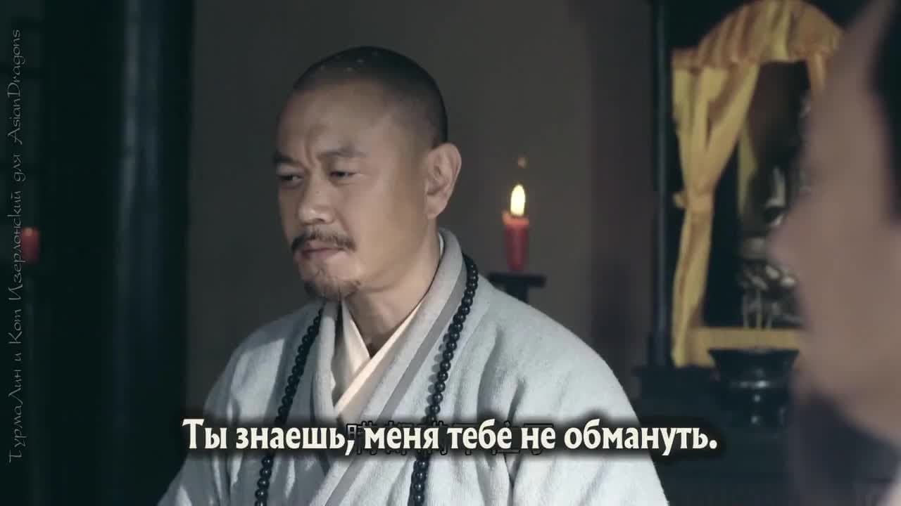 Шаолинь — кадр 4