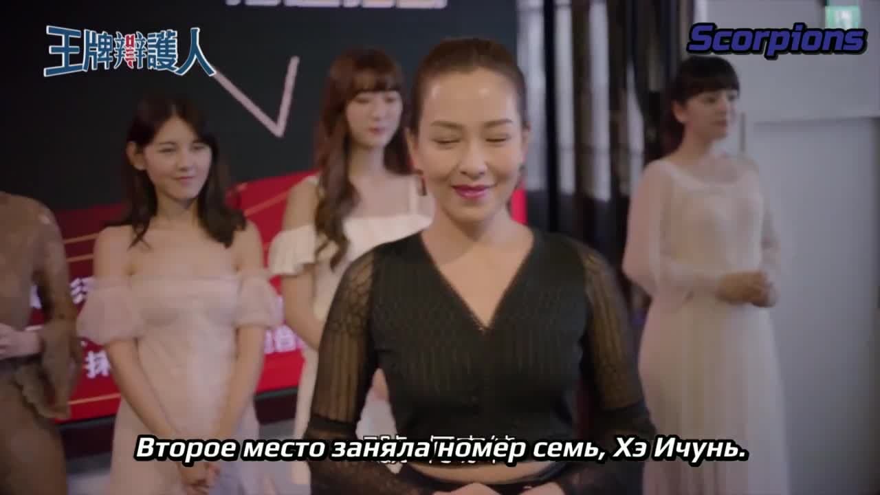 Повернутые на законе — кадр 3