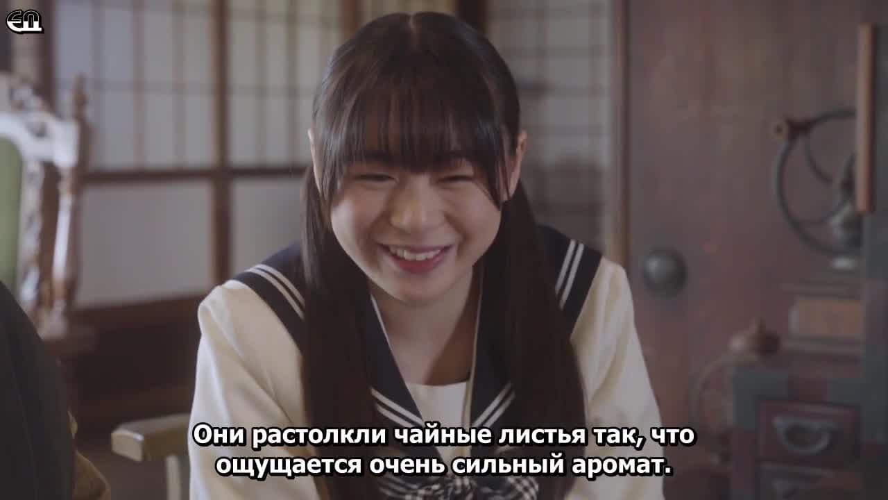 Чайная «Рокуходо» — кадр 5