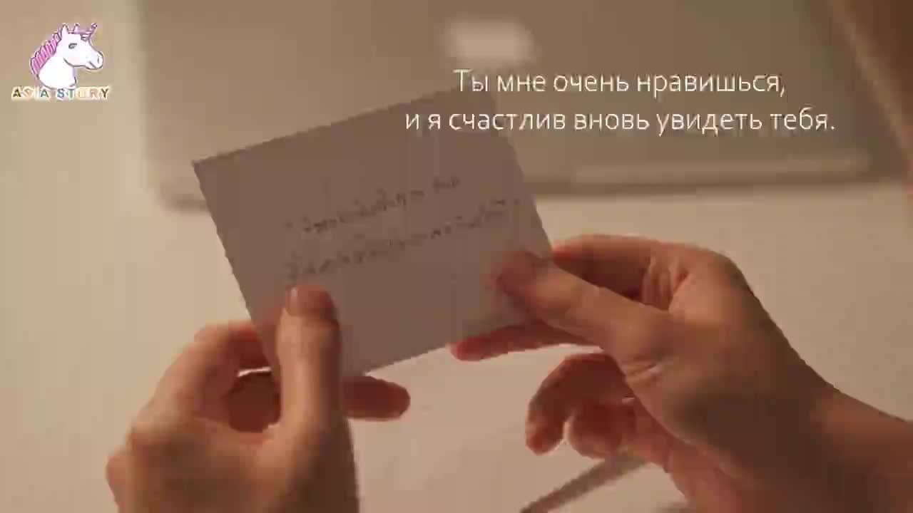 Моя поездка — кадр 2