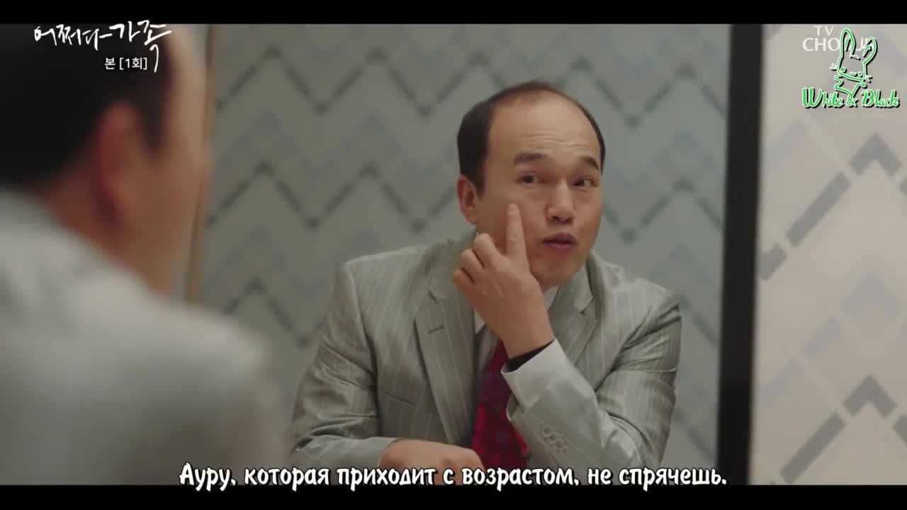 Семья по случайности — кадр 2