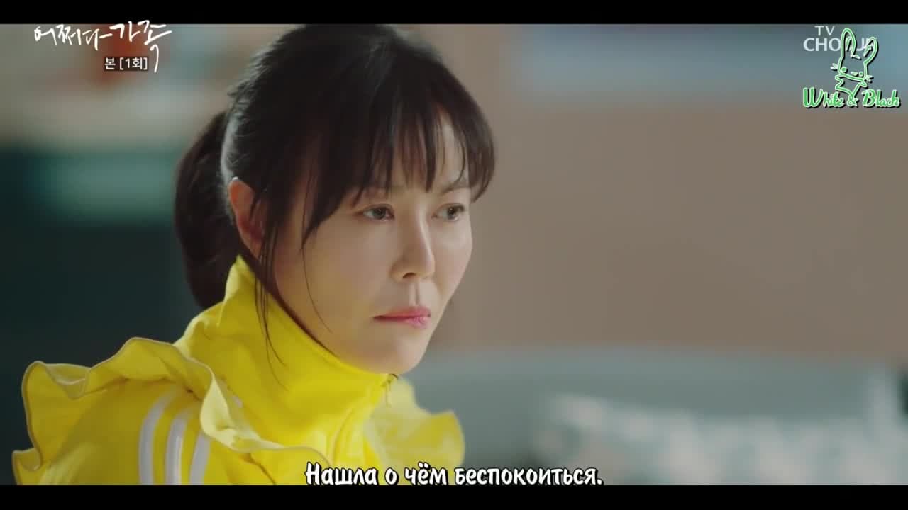 Семья по случайности — кадр 4