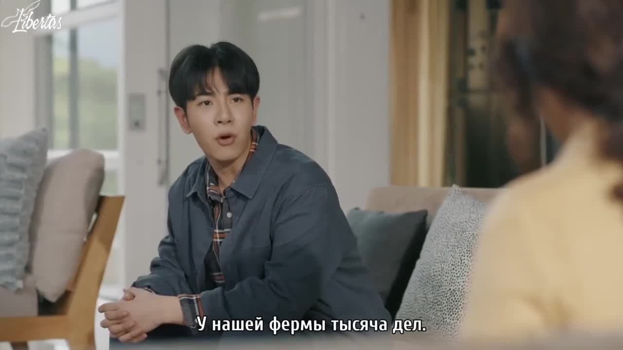 Последнее желание Купидона — кадр 4