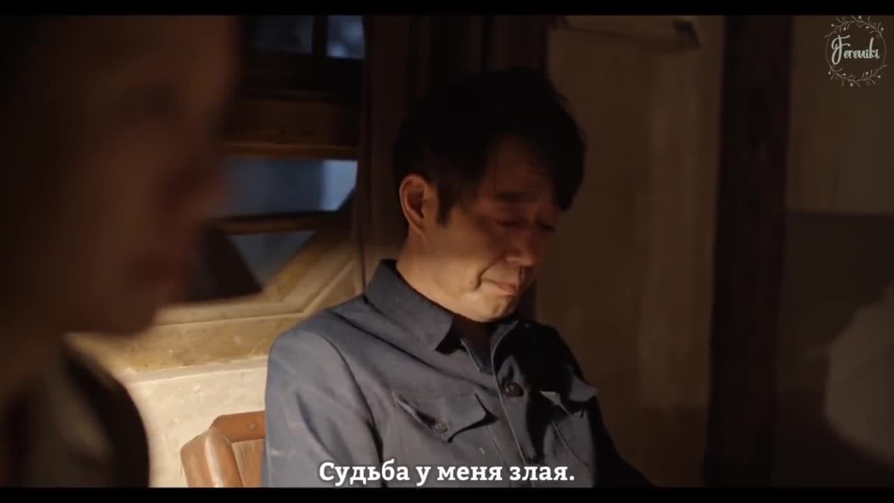 Узы — кадр 2